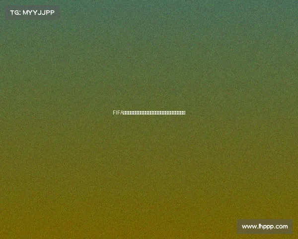 FIFA足球世界早于世界杯任务挑战玩法解析全新主题攻略合集